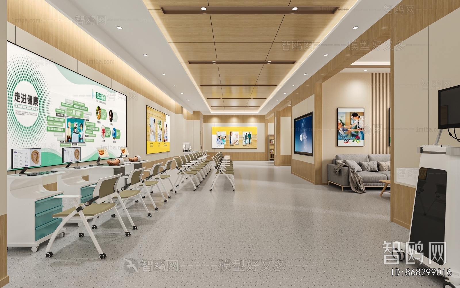 Modern Nursing Home