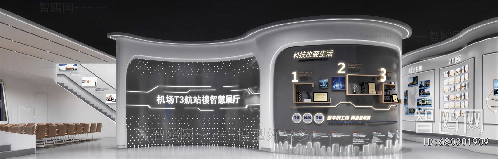 Modern Exhibition Hall