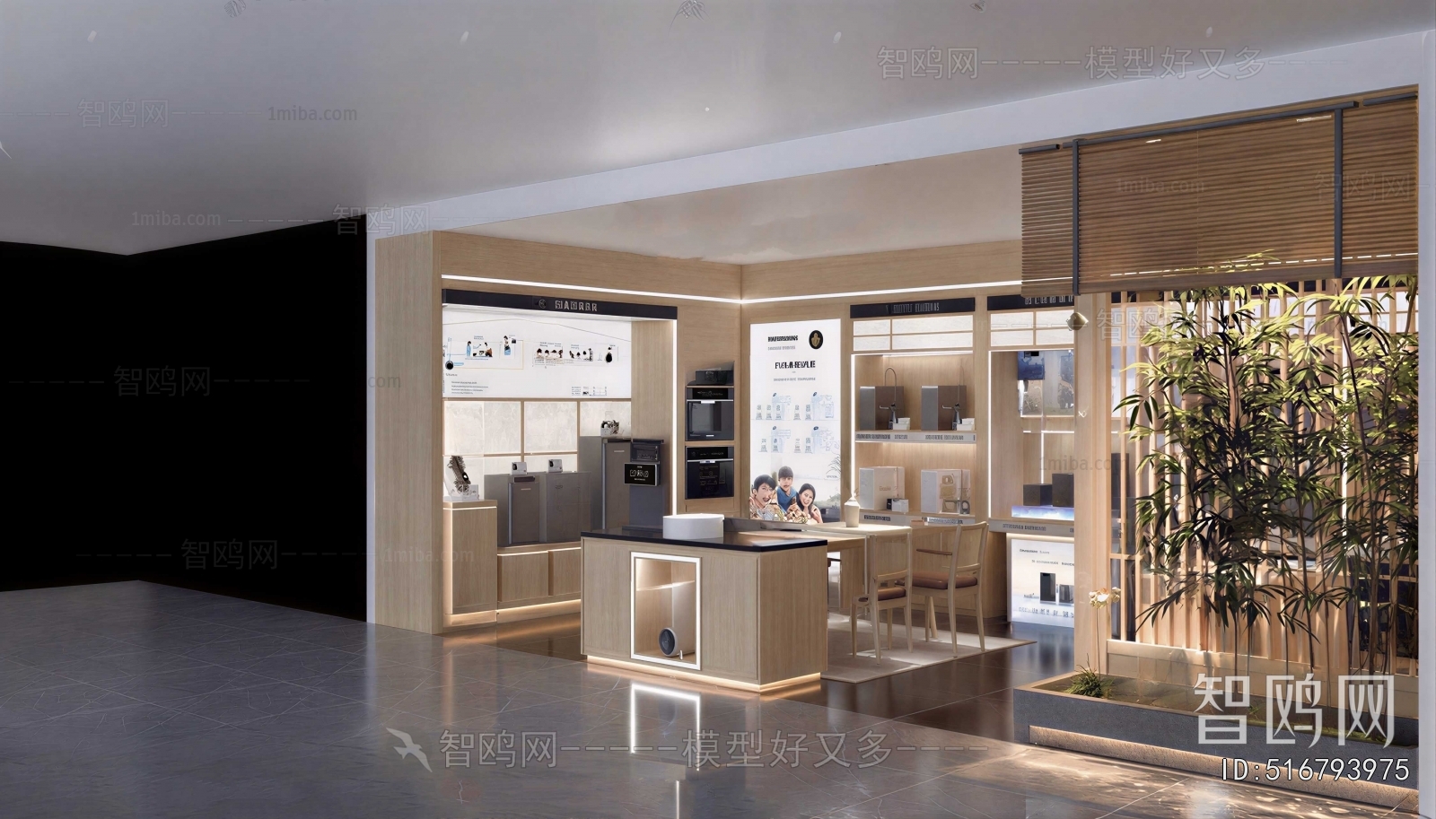 Modern Exclusive Shop