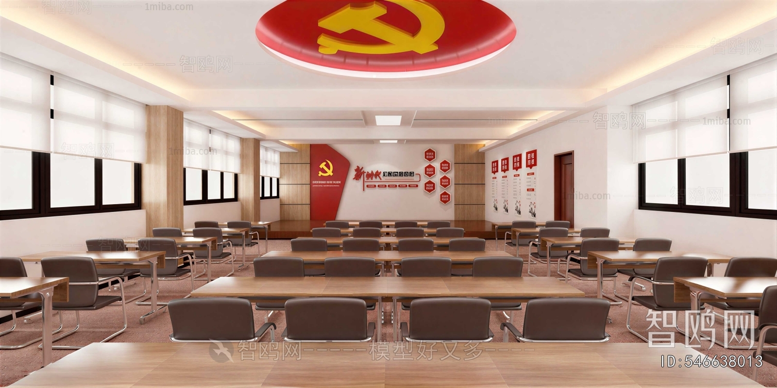 Modern Meeting Room