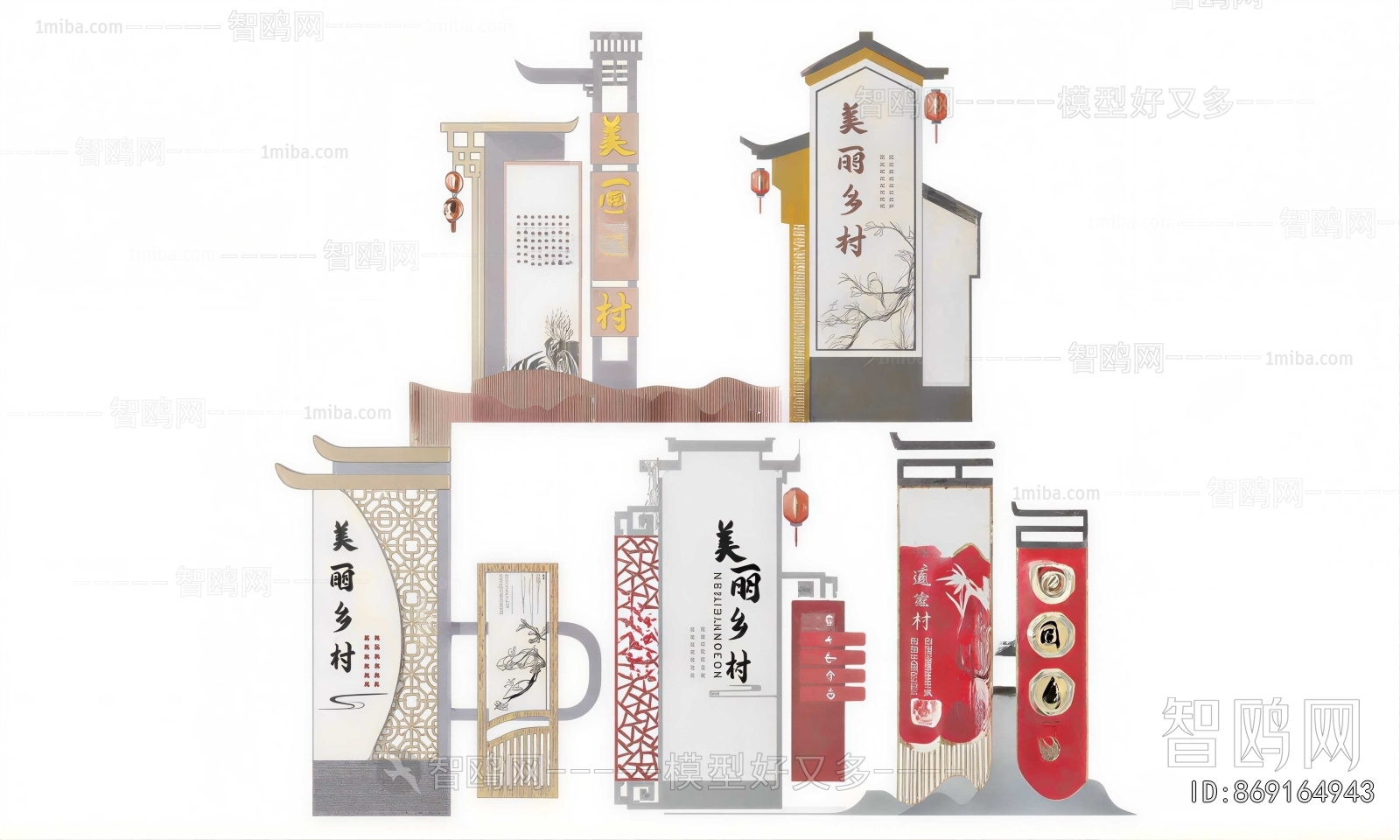 New Chinese Style Guide Board/bulletin Board