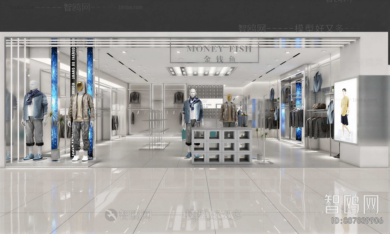 Modern Clothing Store