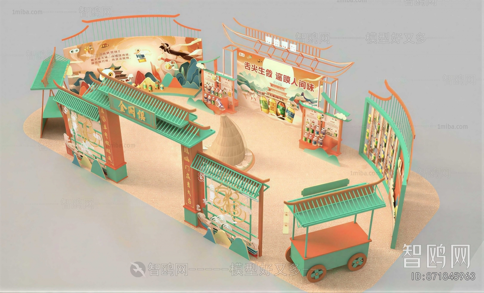 New Chinese Style Meichen