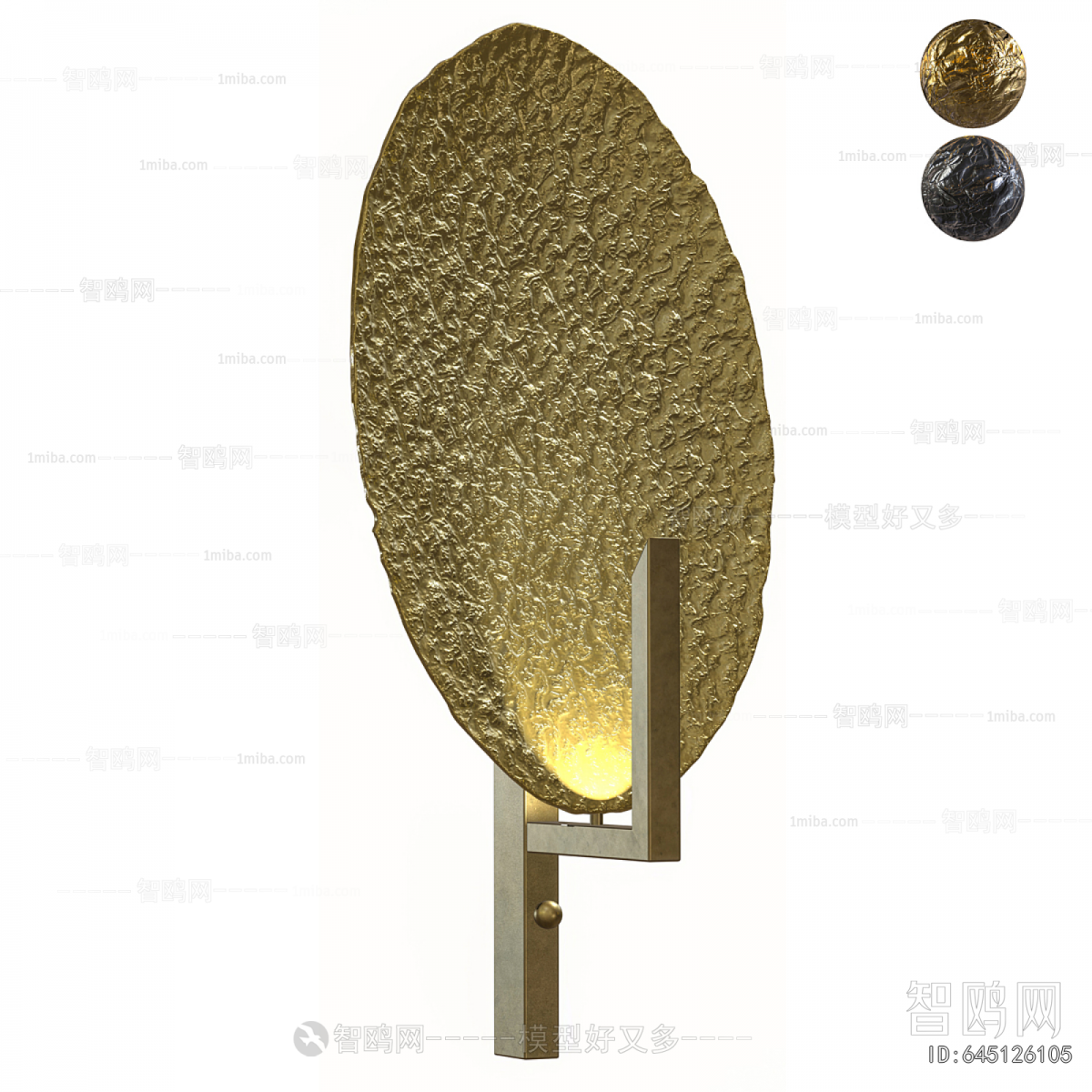 Modern Wall Lamp