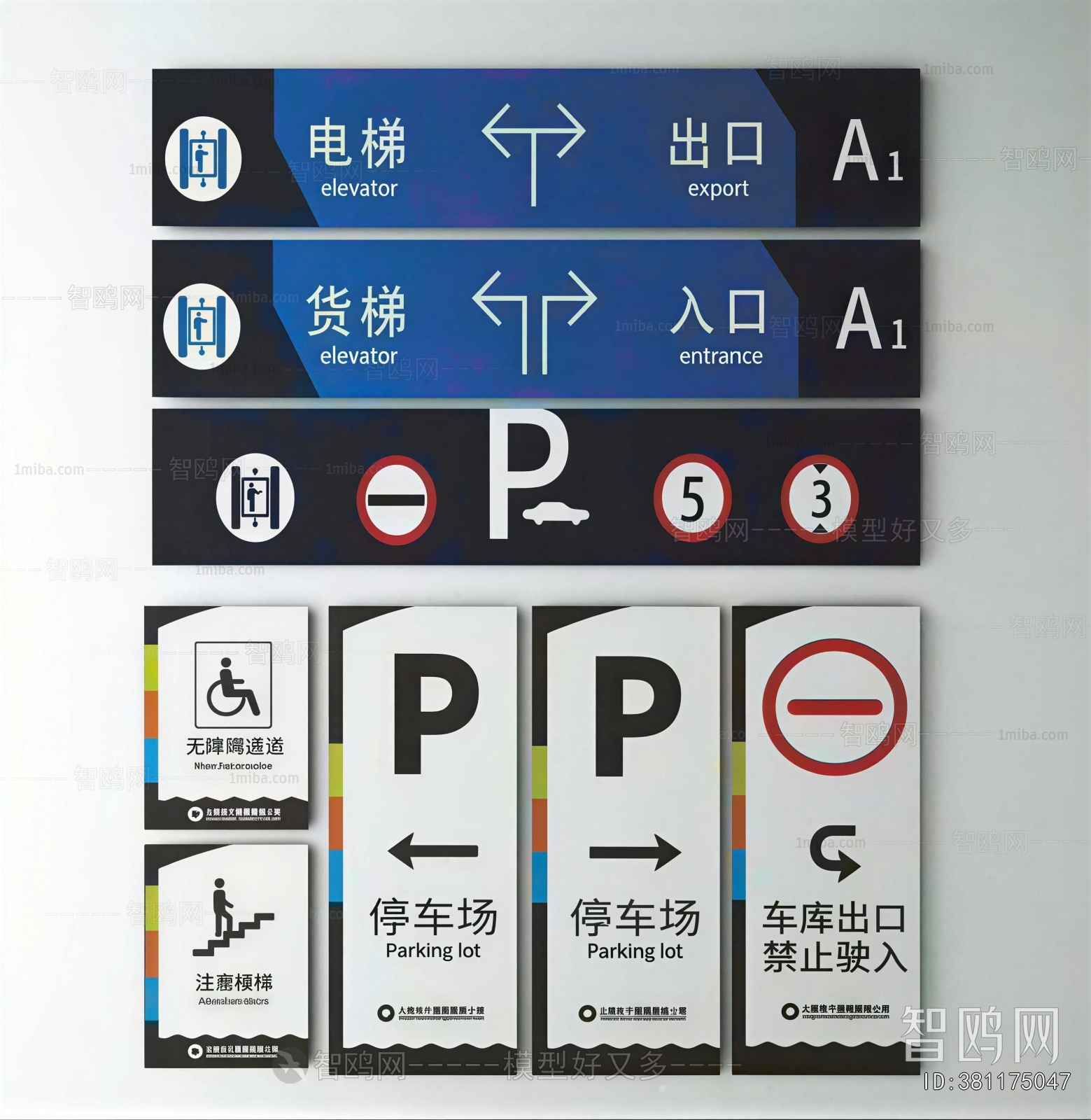 Modern Guide Board/bulletin Board