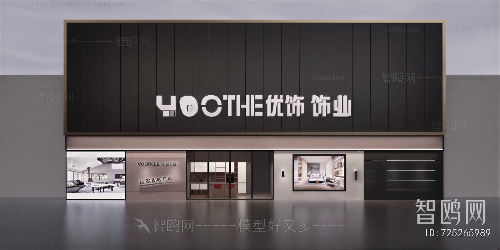 Modern Facade Element