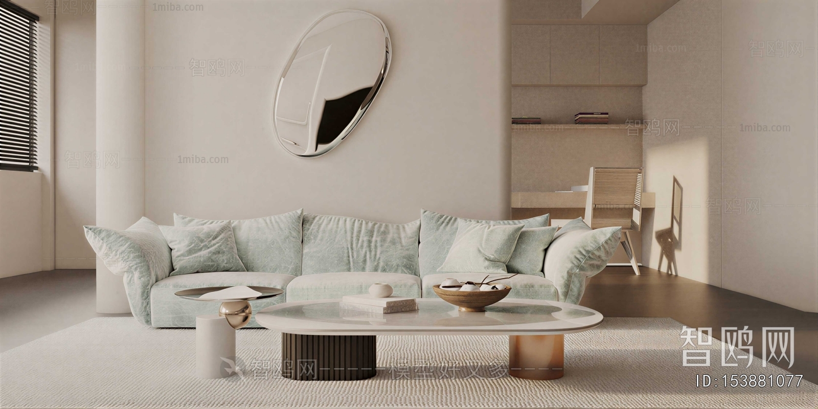Modern Sofa Combination
