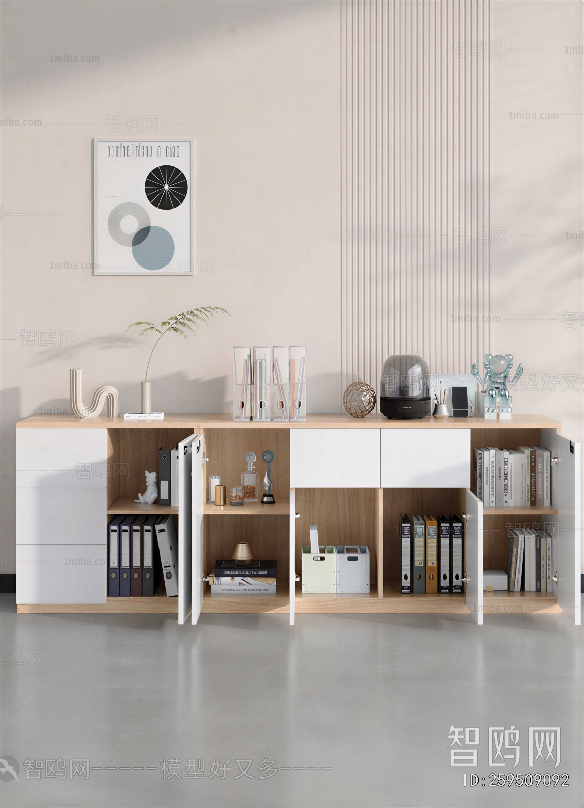 Modern Bookcase