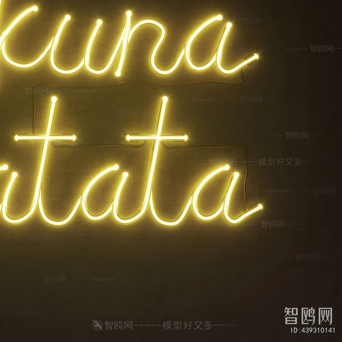 Modern Decorative Lamp