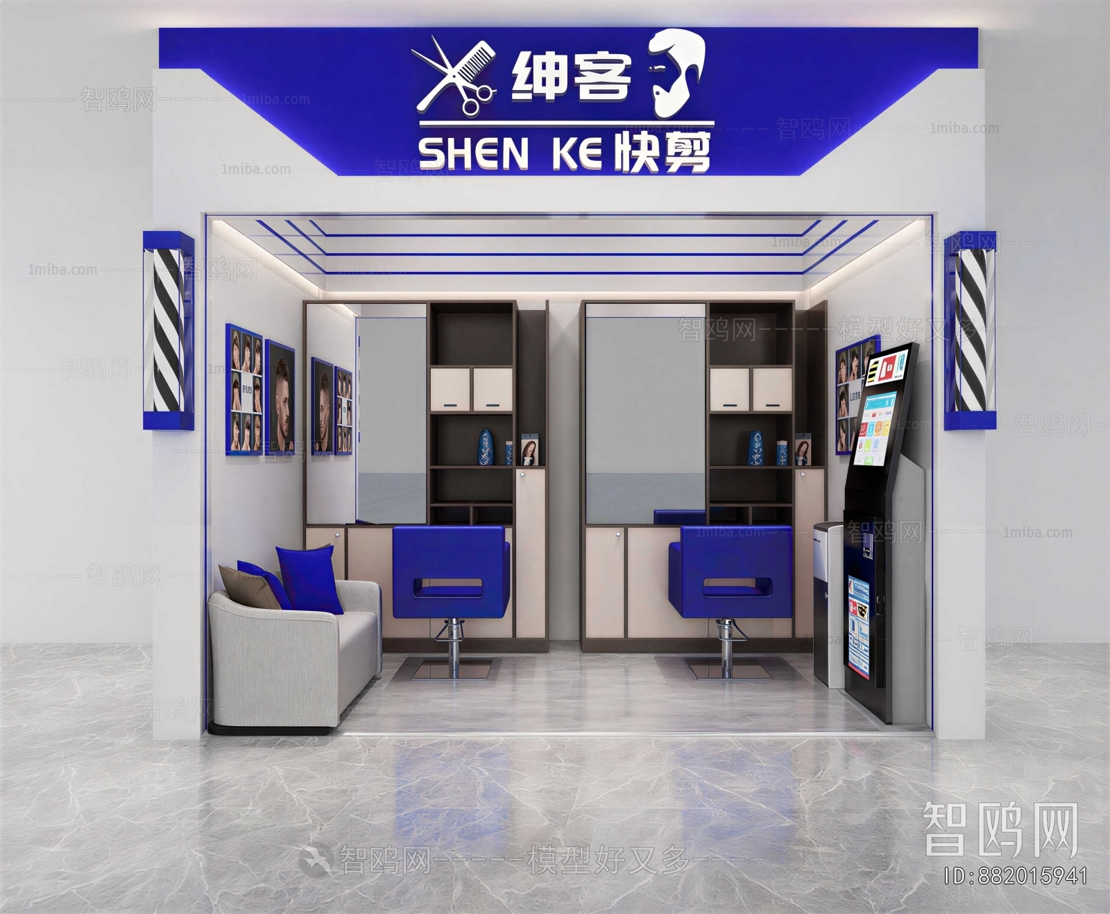 Modern Barbershop