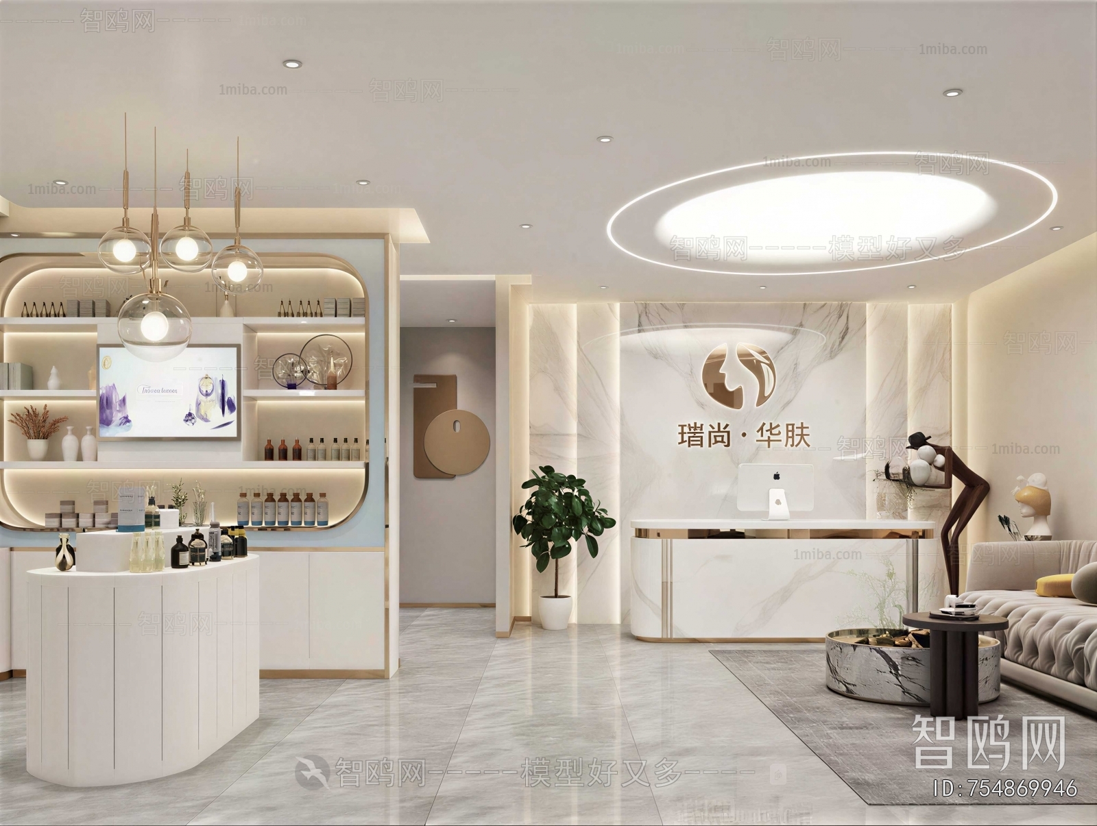Modern Beauty Salon
