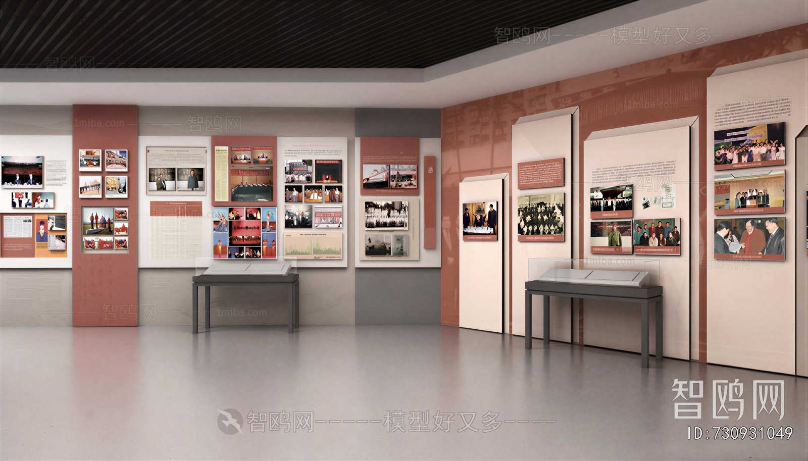 Modern Exhibition Hall