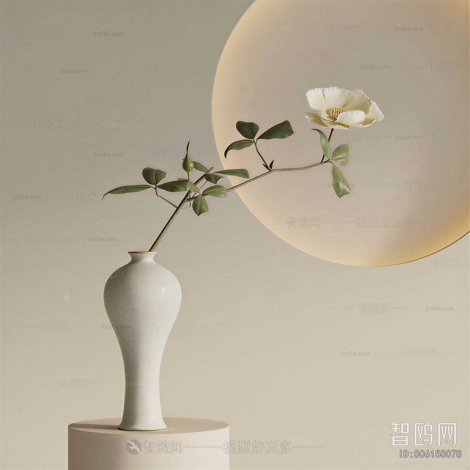 Modern Flower Arrangement