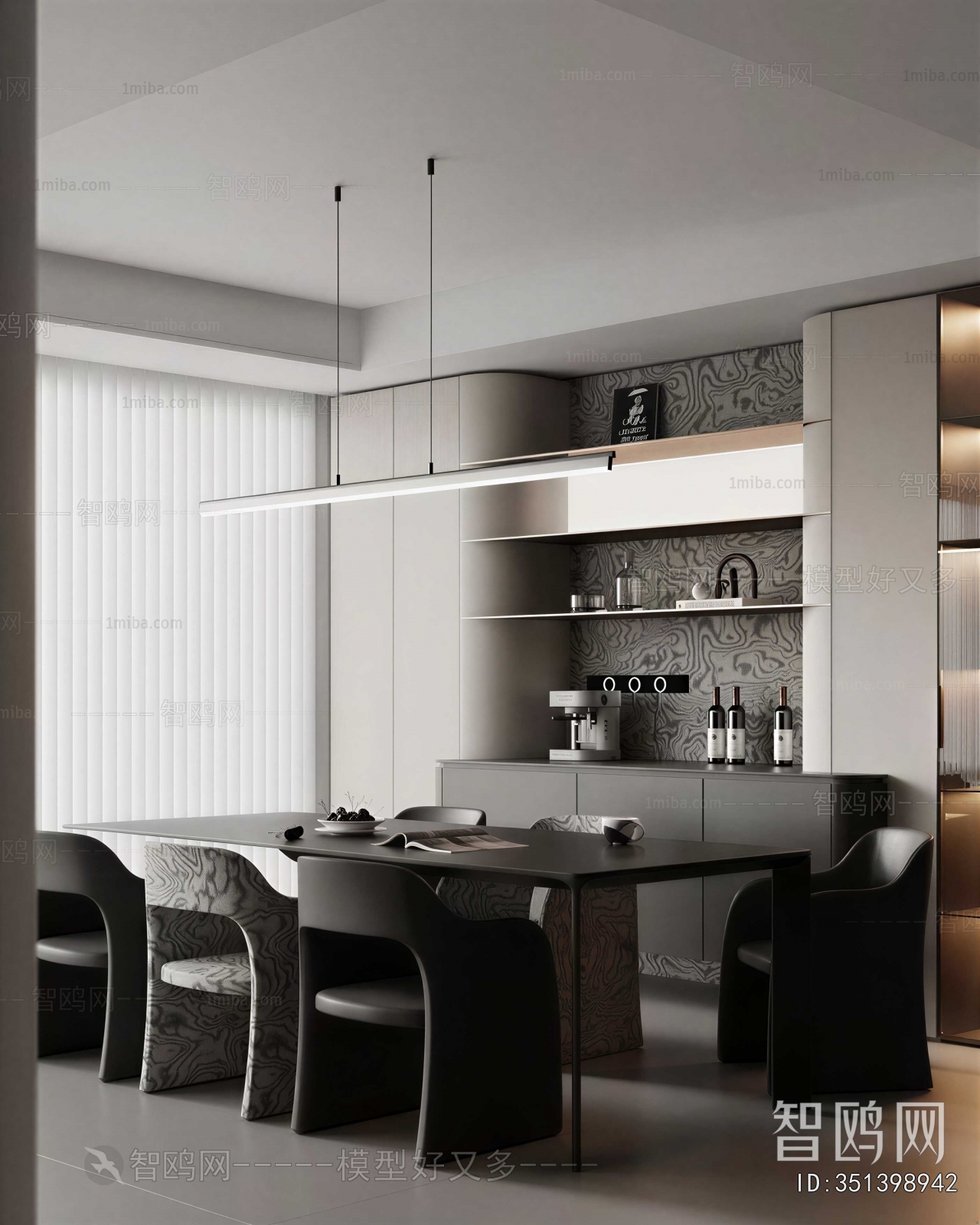 Modern Dining Room