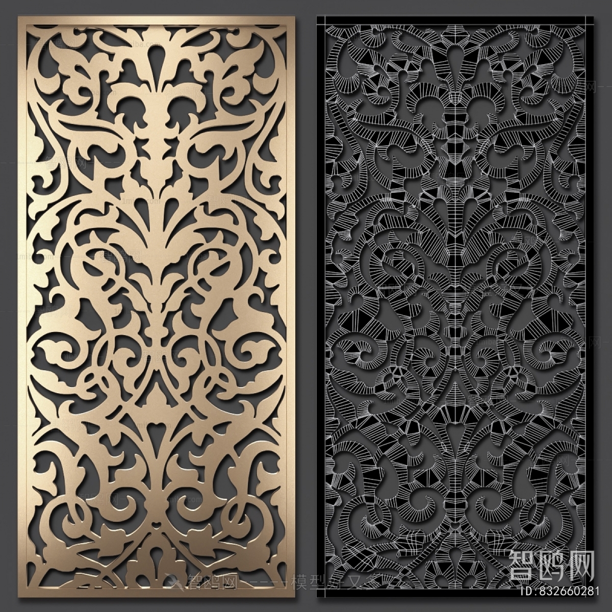 Modern Metal Screen Partition