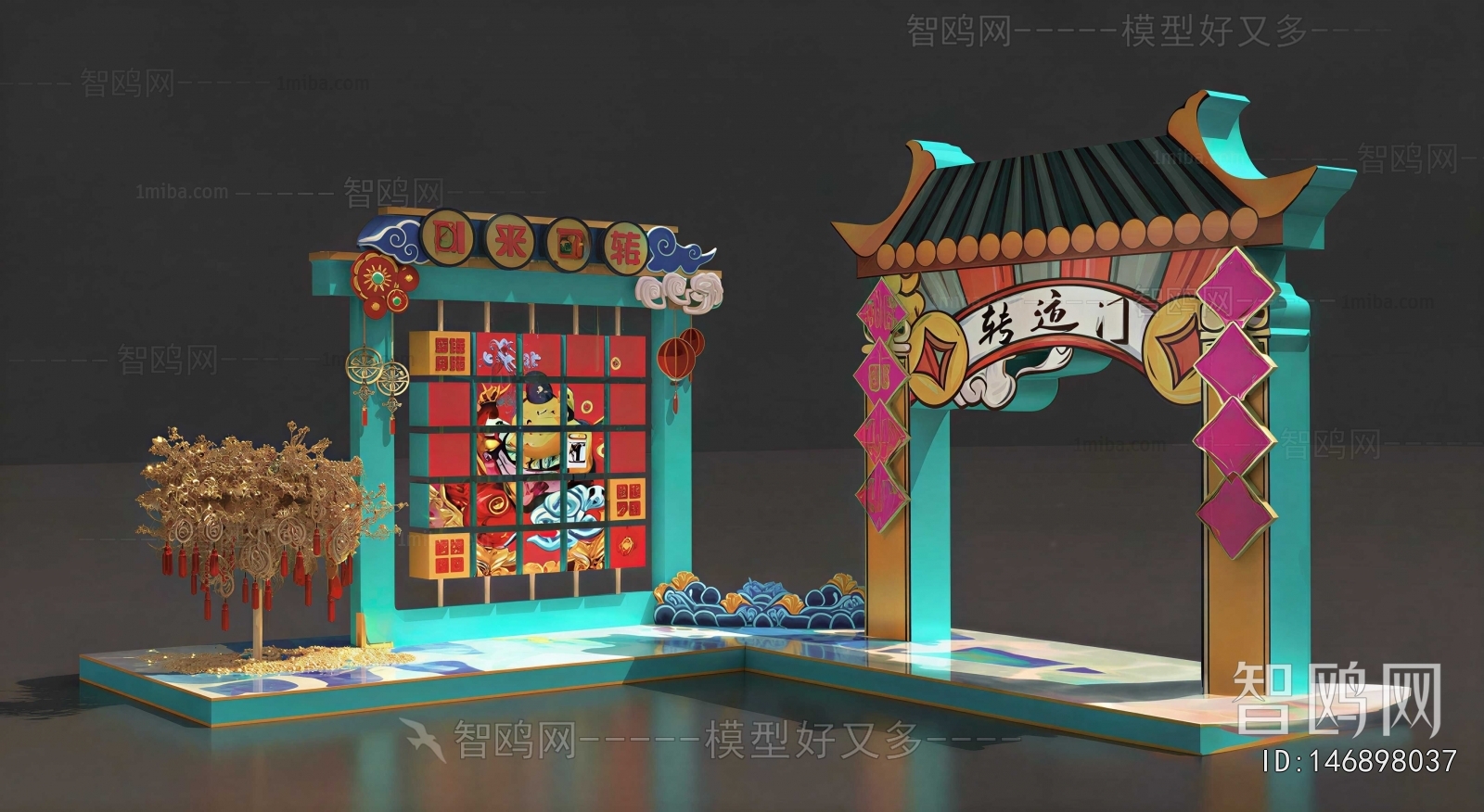 New Chinese Style Meichen