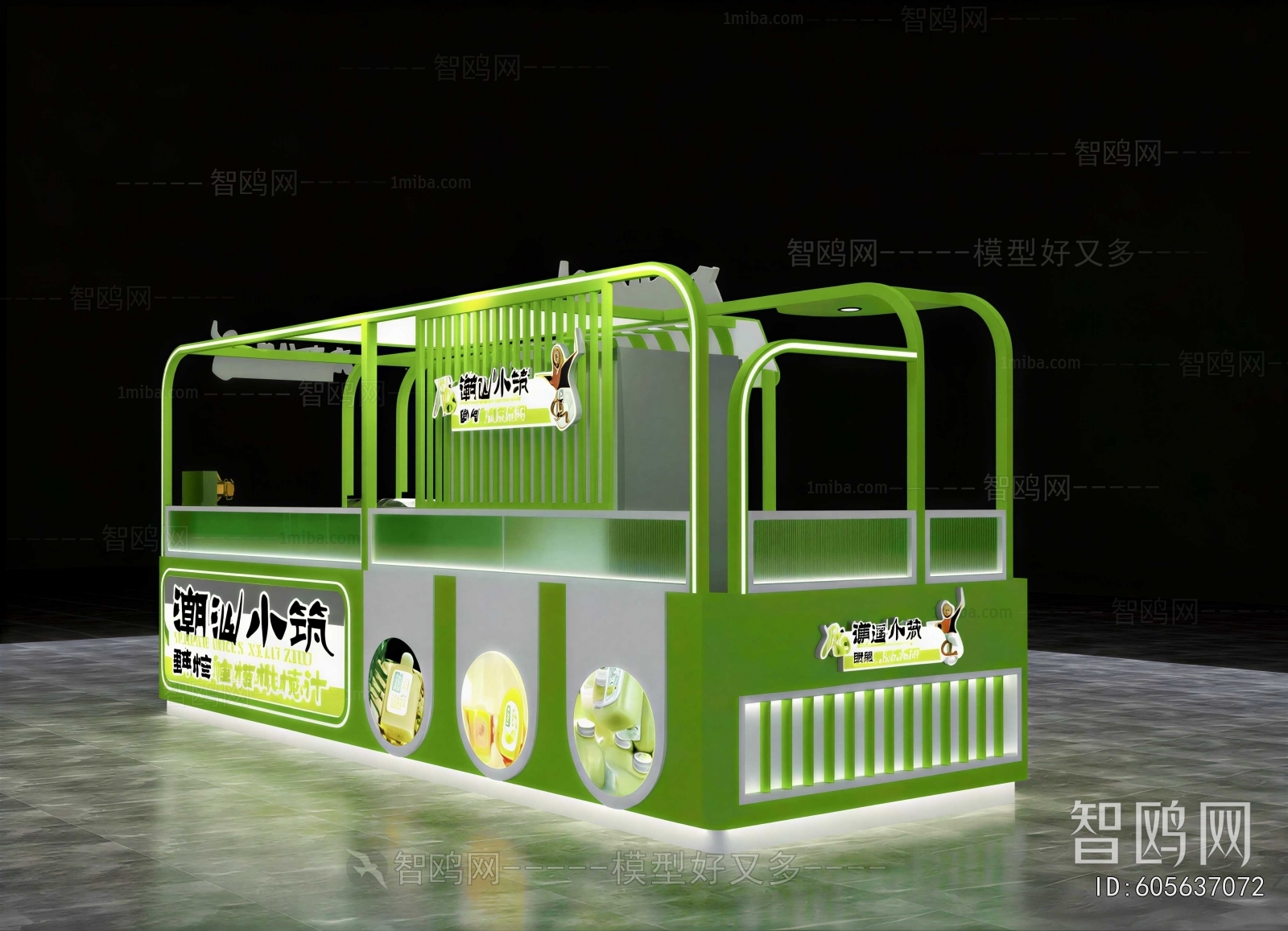 Modern Sales Vehicle