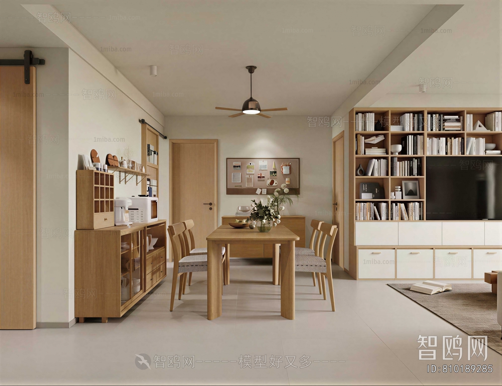 Modern Dining Room