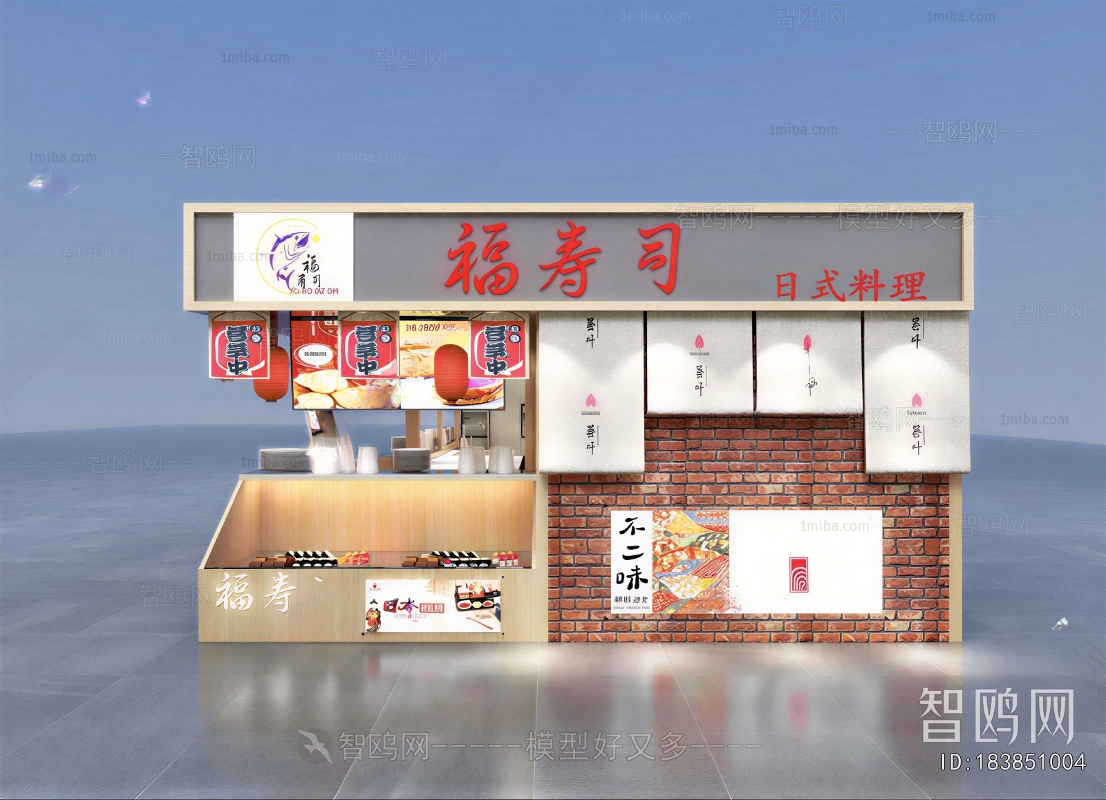 Japanese Style Retail Stores