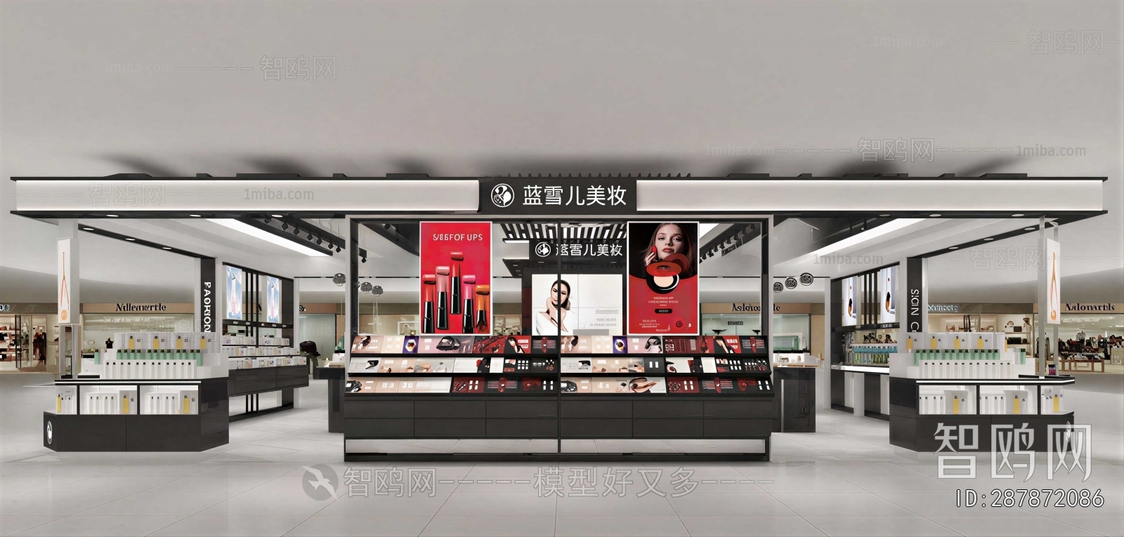Modern Cosmetic Shop