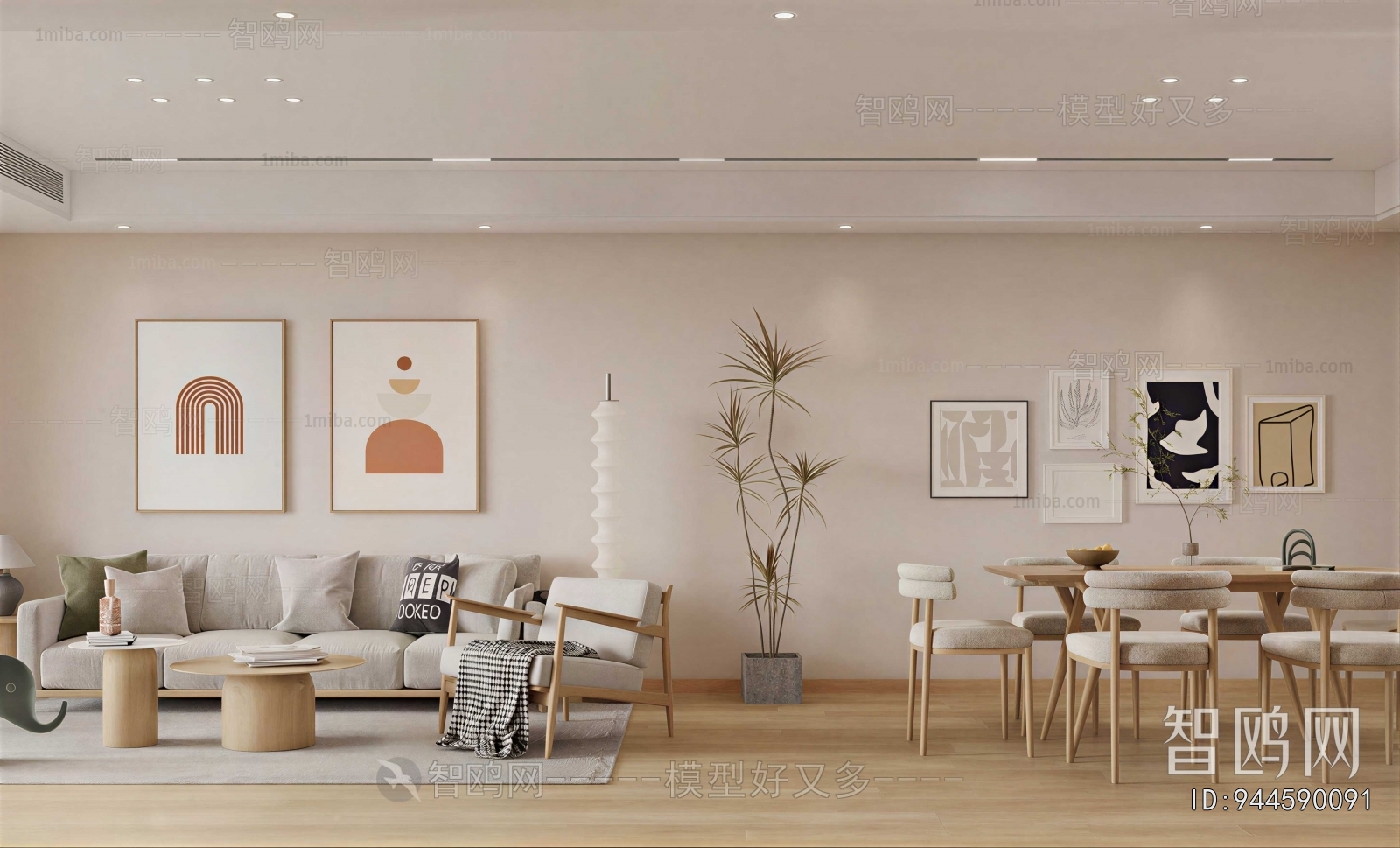 Modern Dining Room