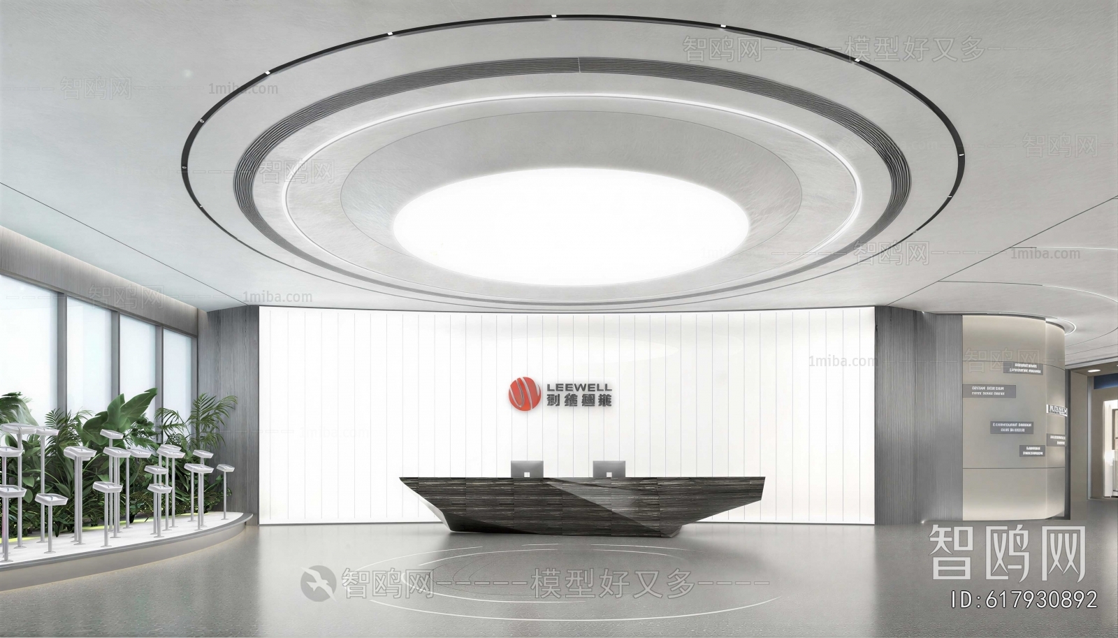 Modern Office Reception Desk