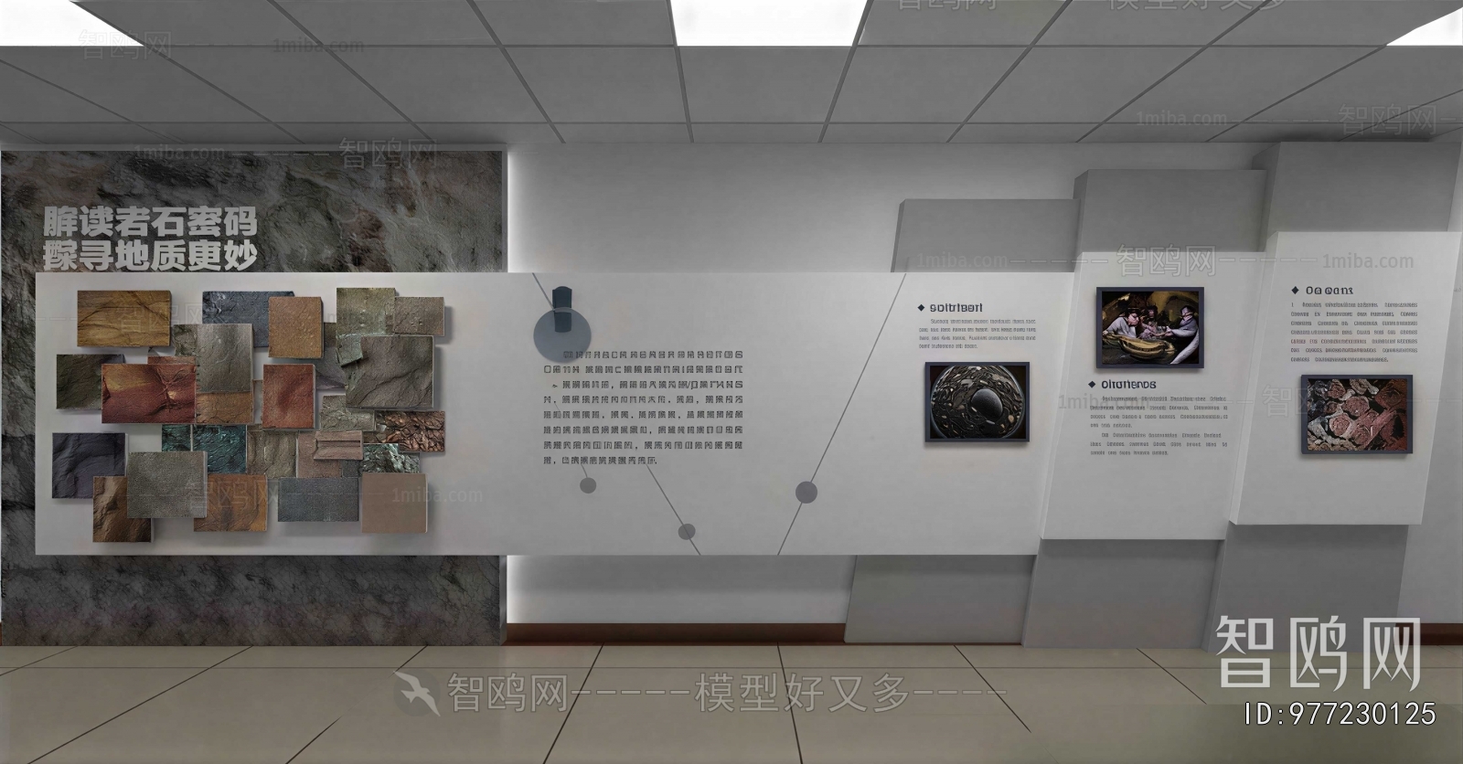 Modern Exhibition Hall