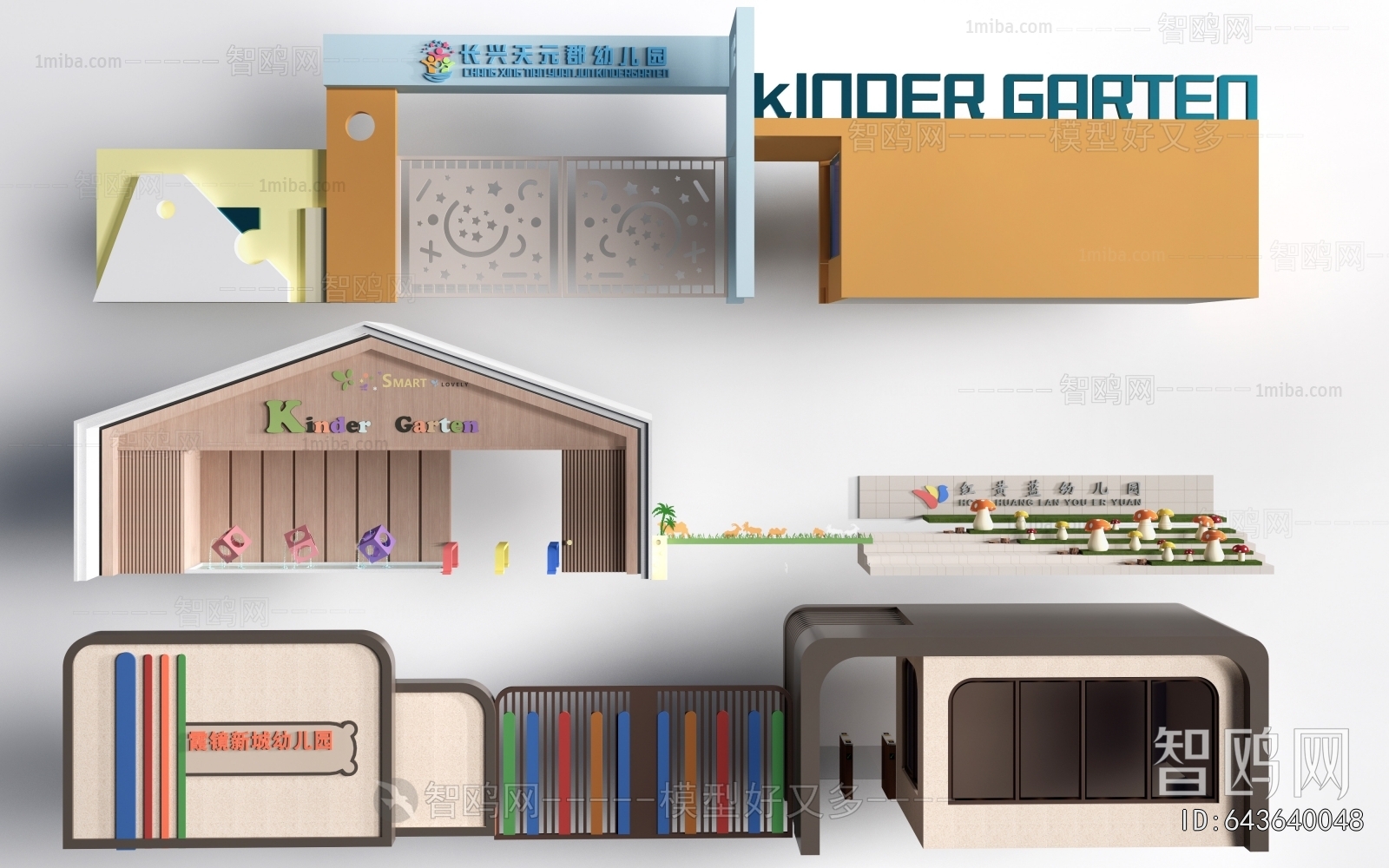 Modern School Building