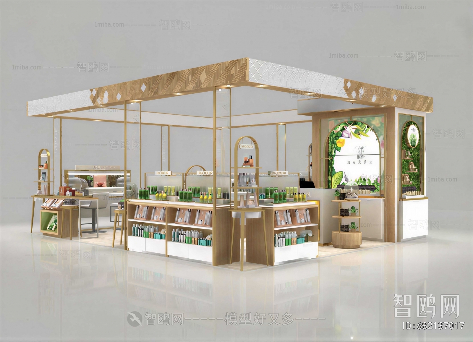 Modern Cosmetic Shop