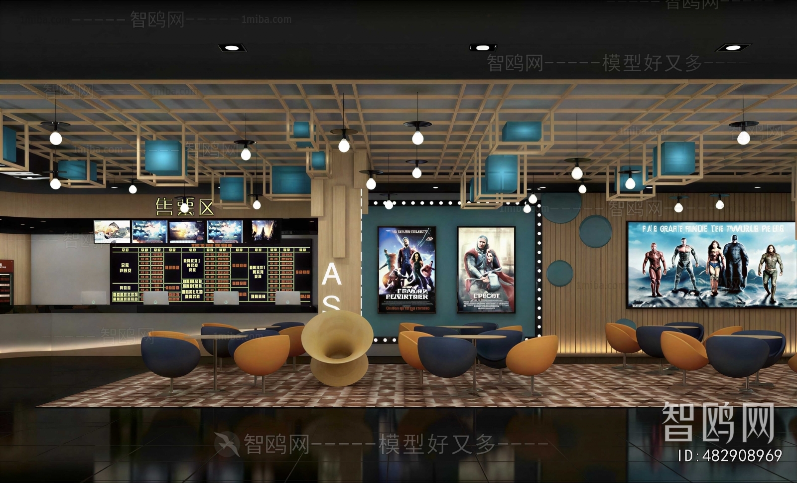 Modern Cinema