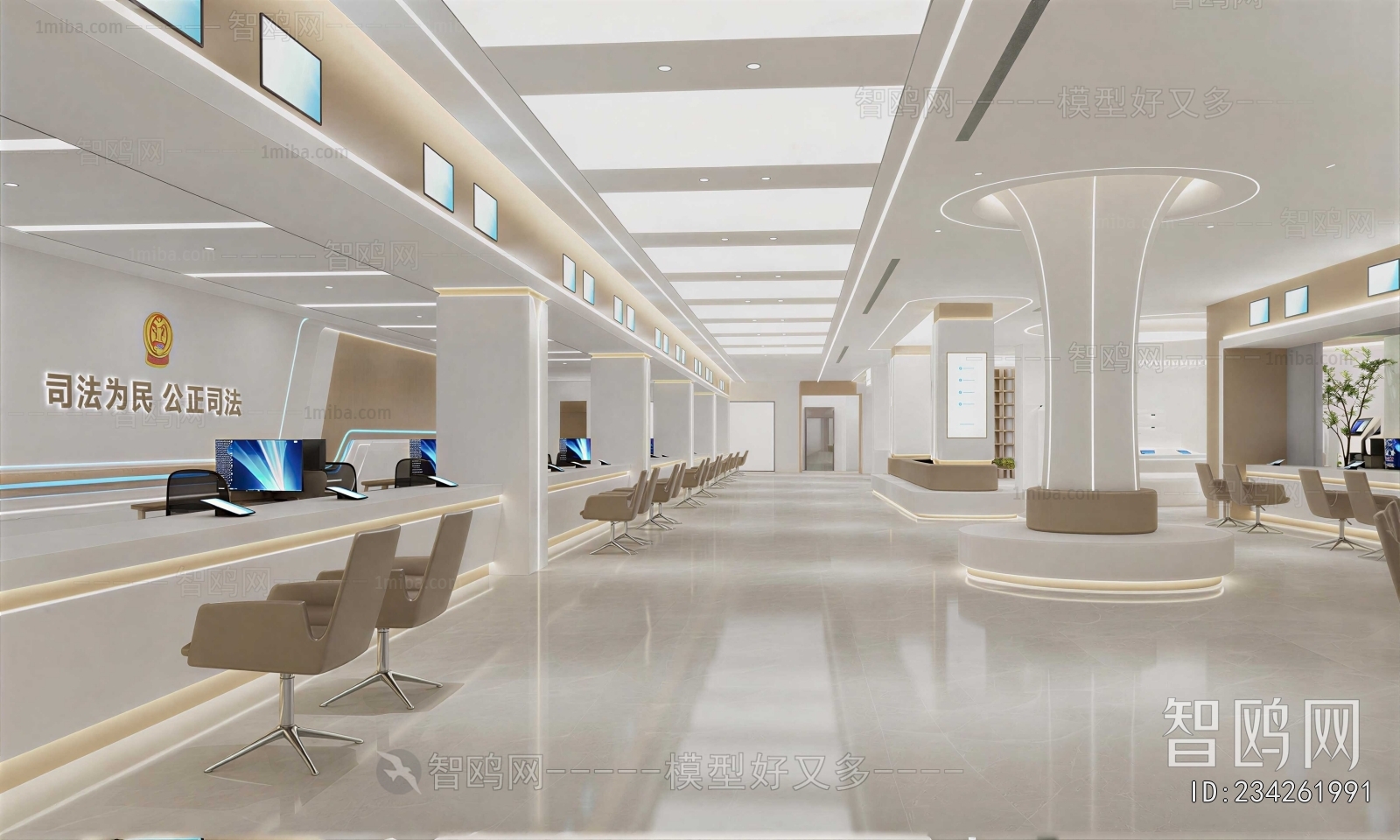 Modern Office Reception Desk