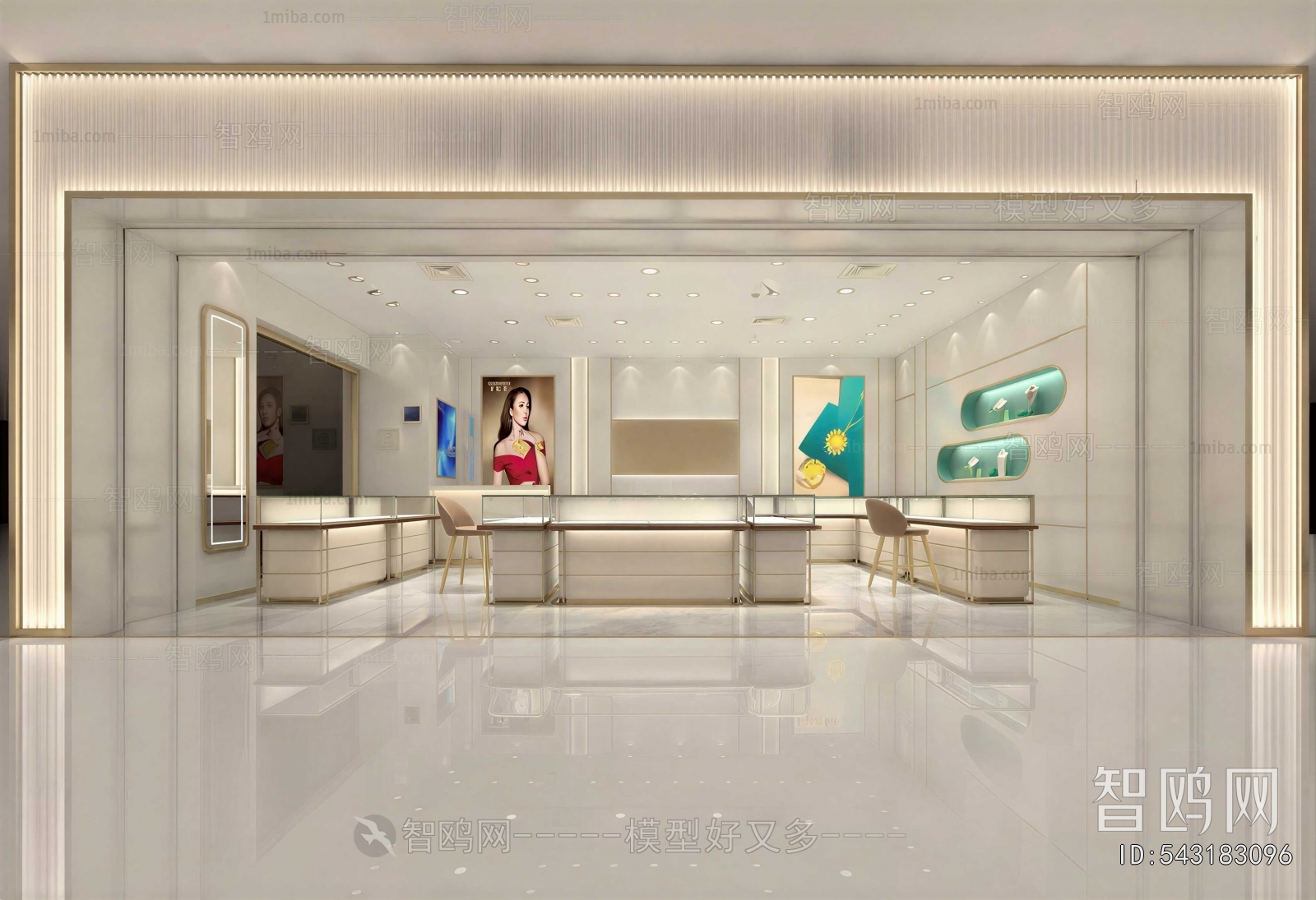 Modern Jewelry Store