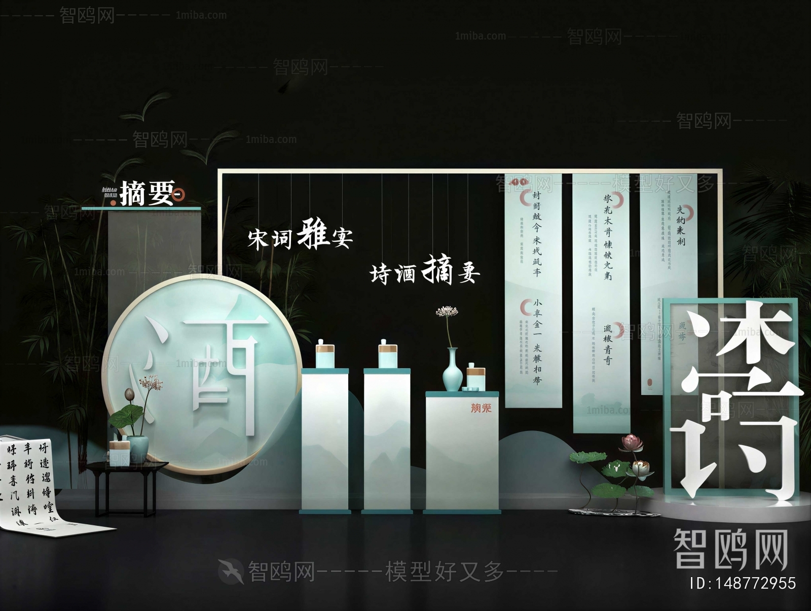 New Chinese Style Meichen
