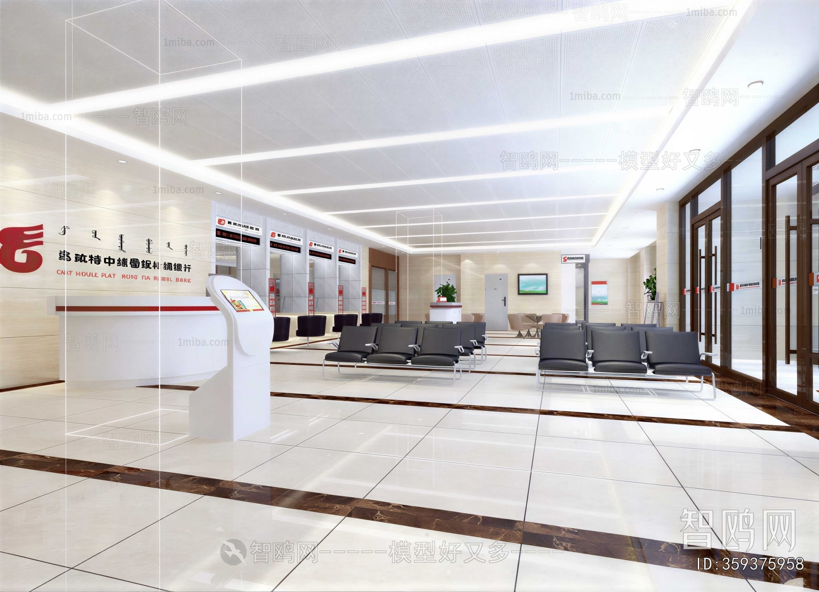 Modern Office Reception Desk