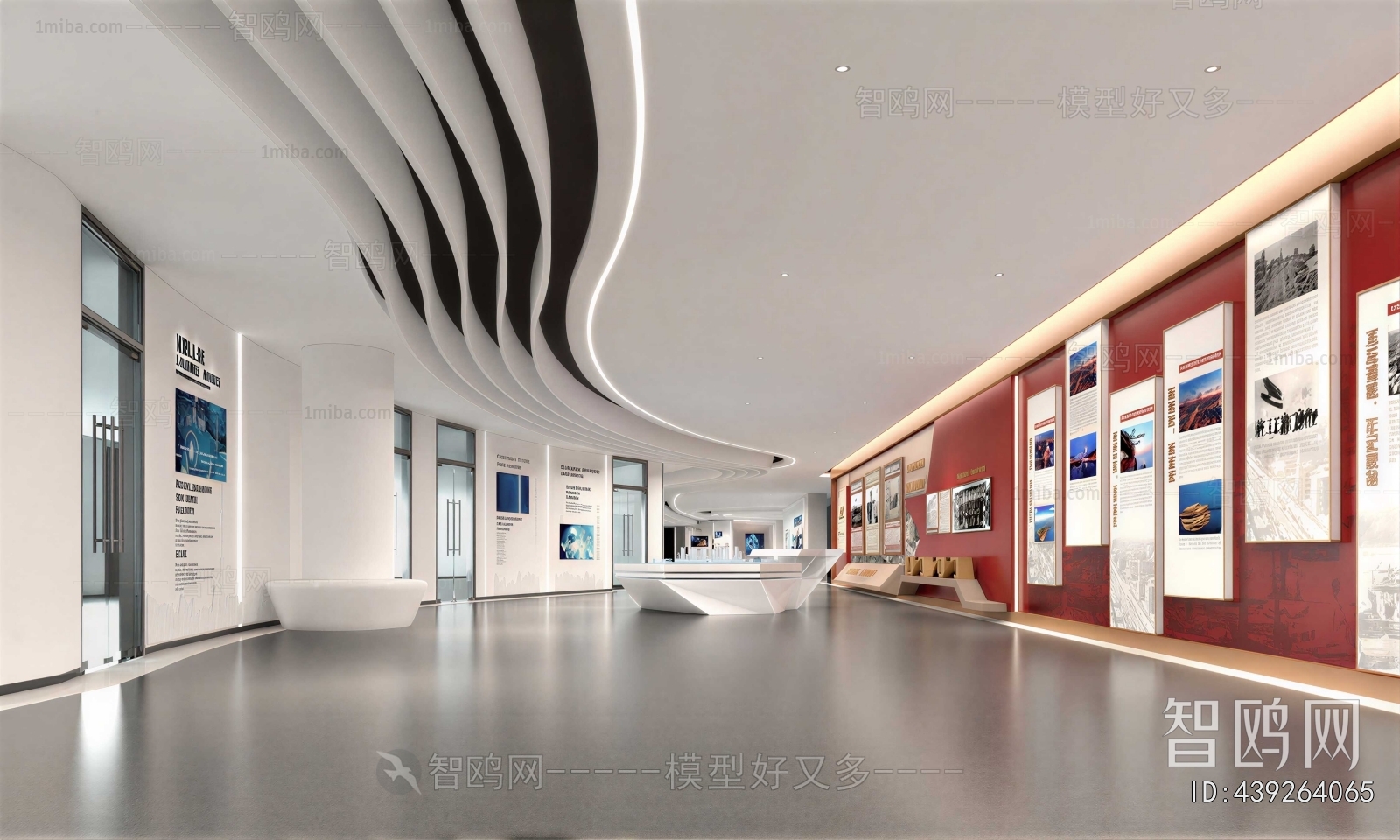 Modern Exhibition Hall