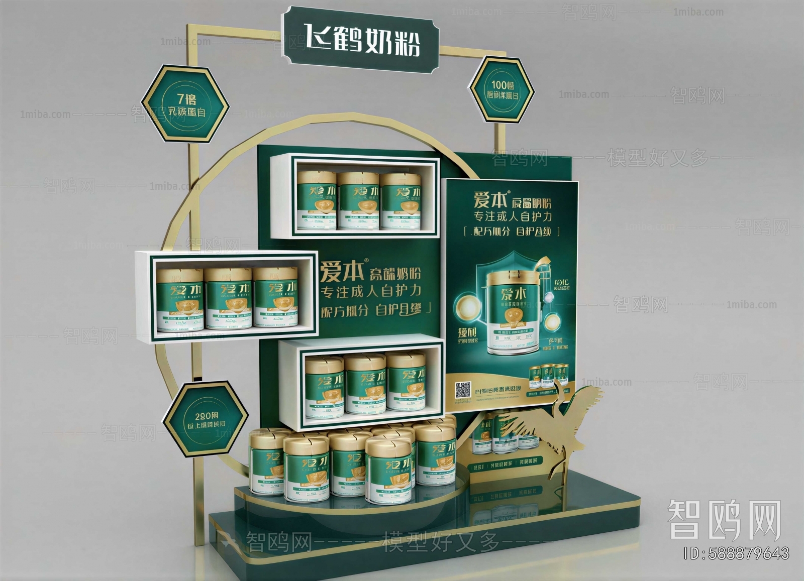 Modern Showcase