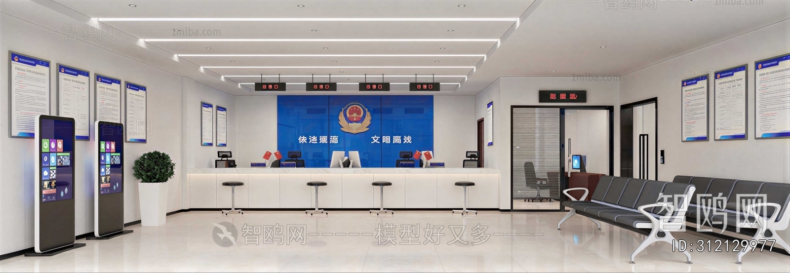 Modern Office Reception Desk