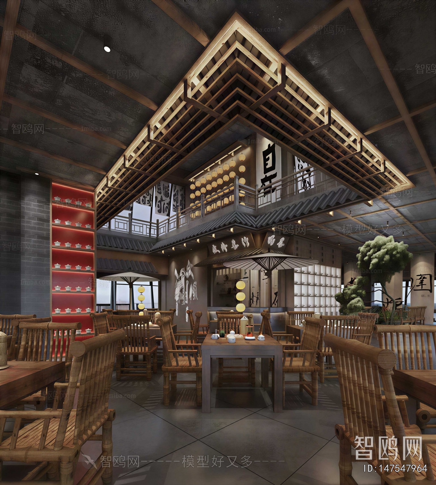 New Chinese Style Teahouse Tea House