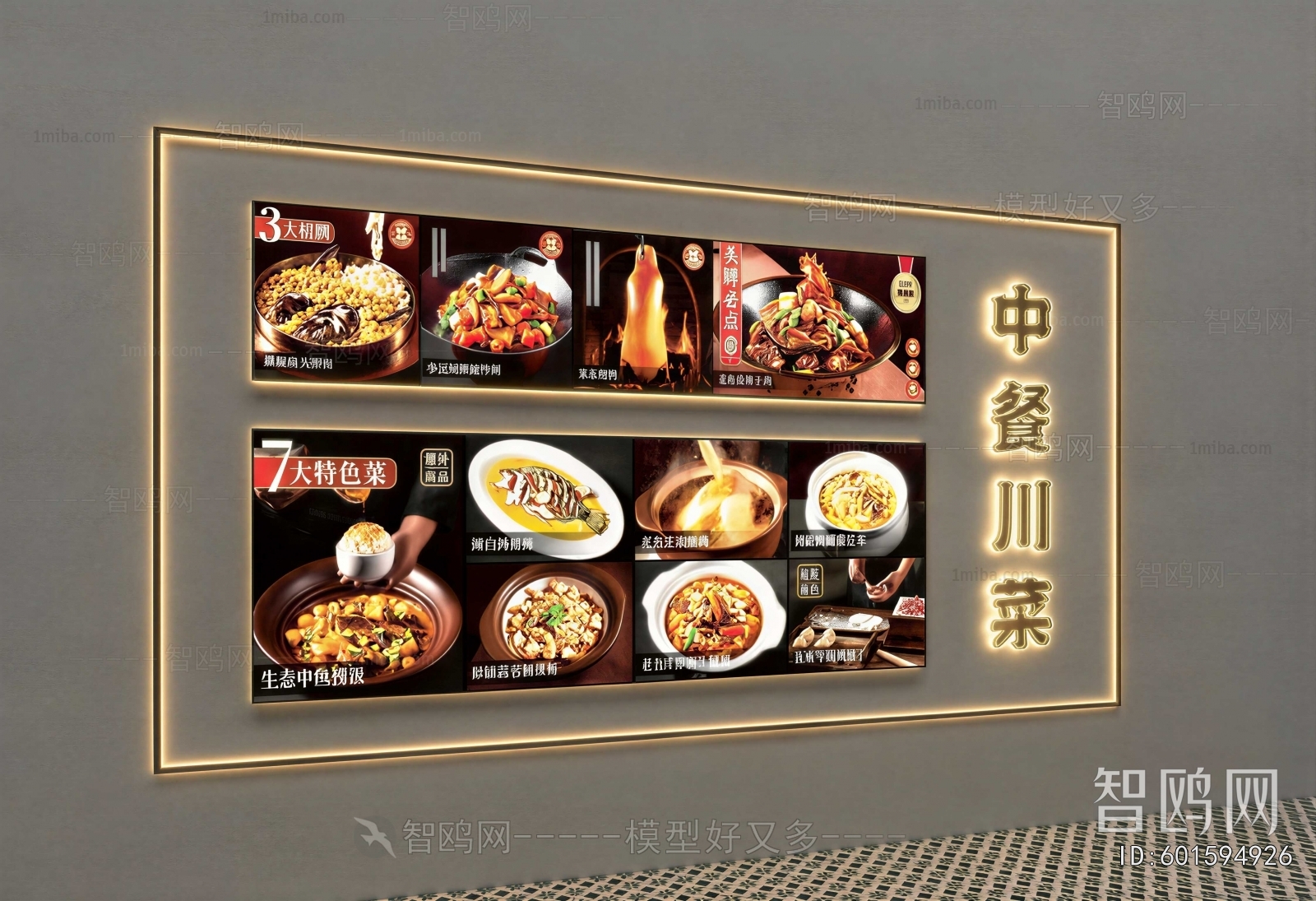 Modern Wall Decoration