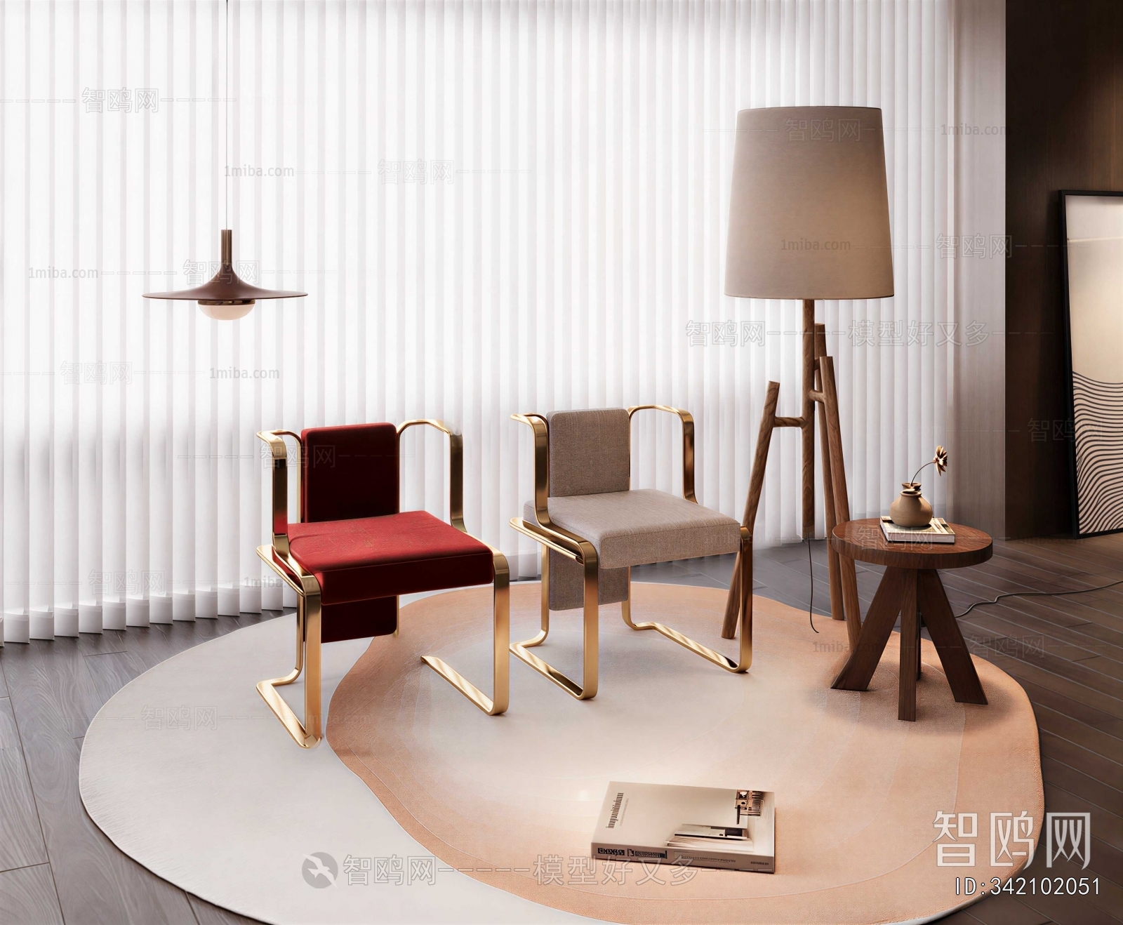 Modern Lounge Chair