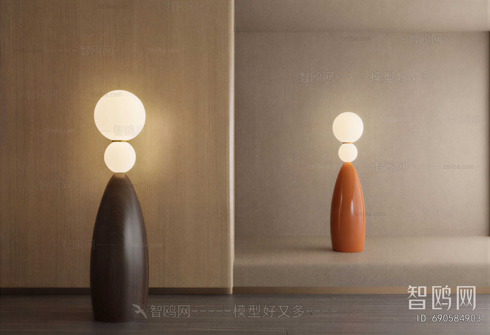 Modern Floor Lamp