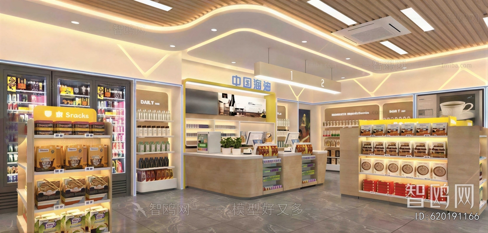Modern Convenience Store