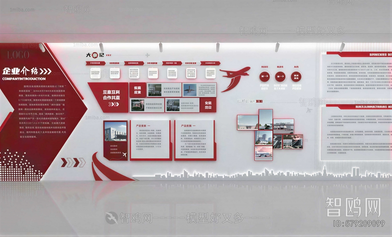 Modern Exhibition Hall