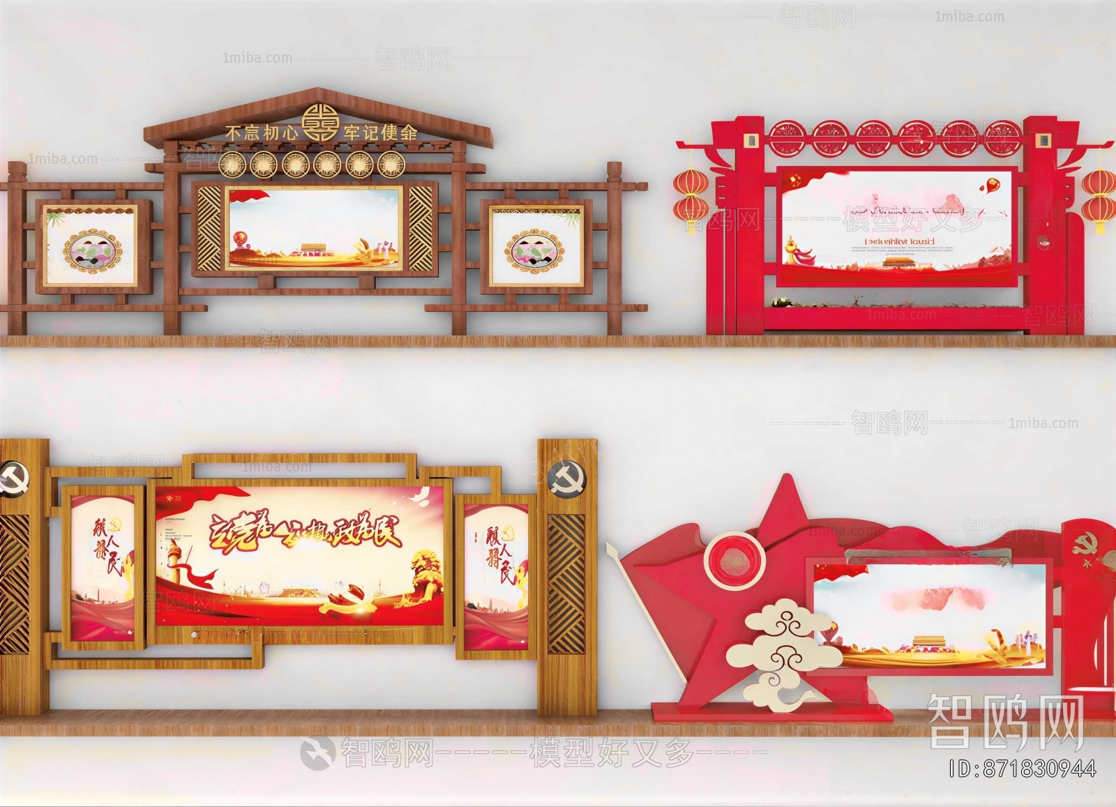 New Chinese Style Other