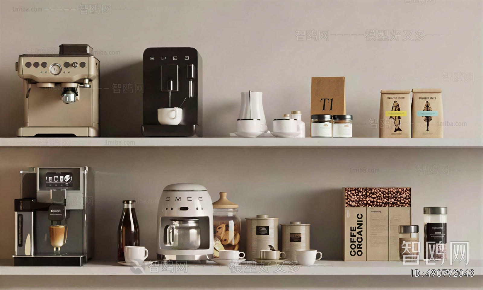 Modern Kitchen Electric Coffee Machine