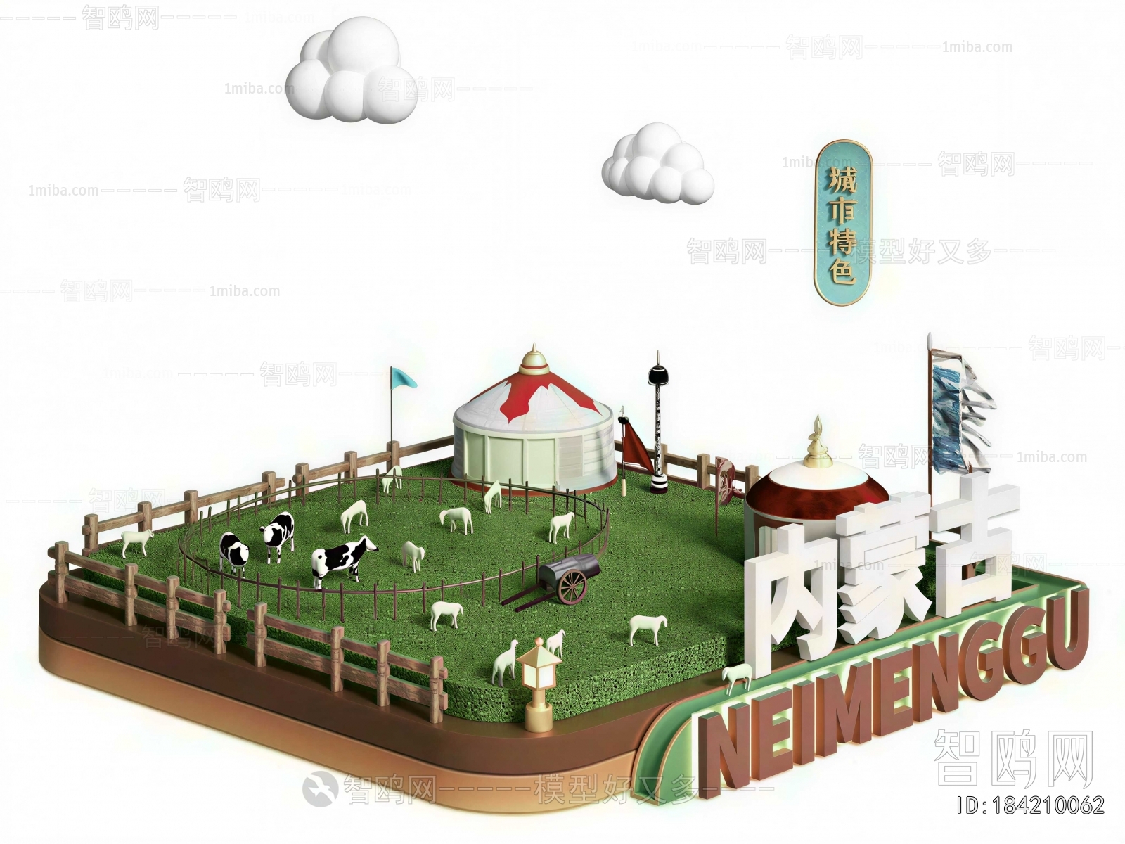 Modern Other