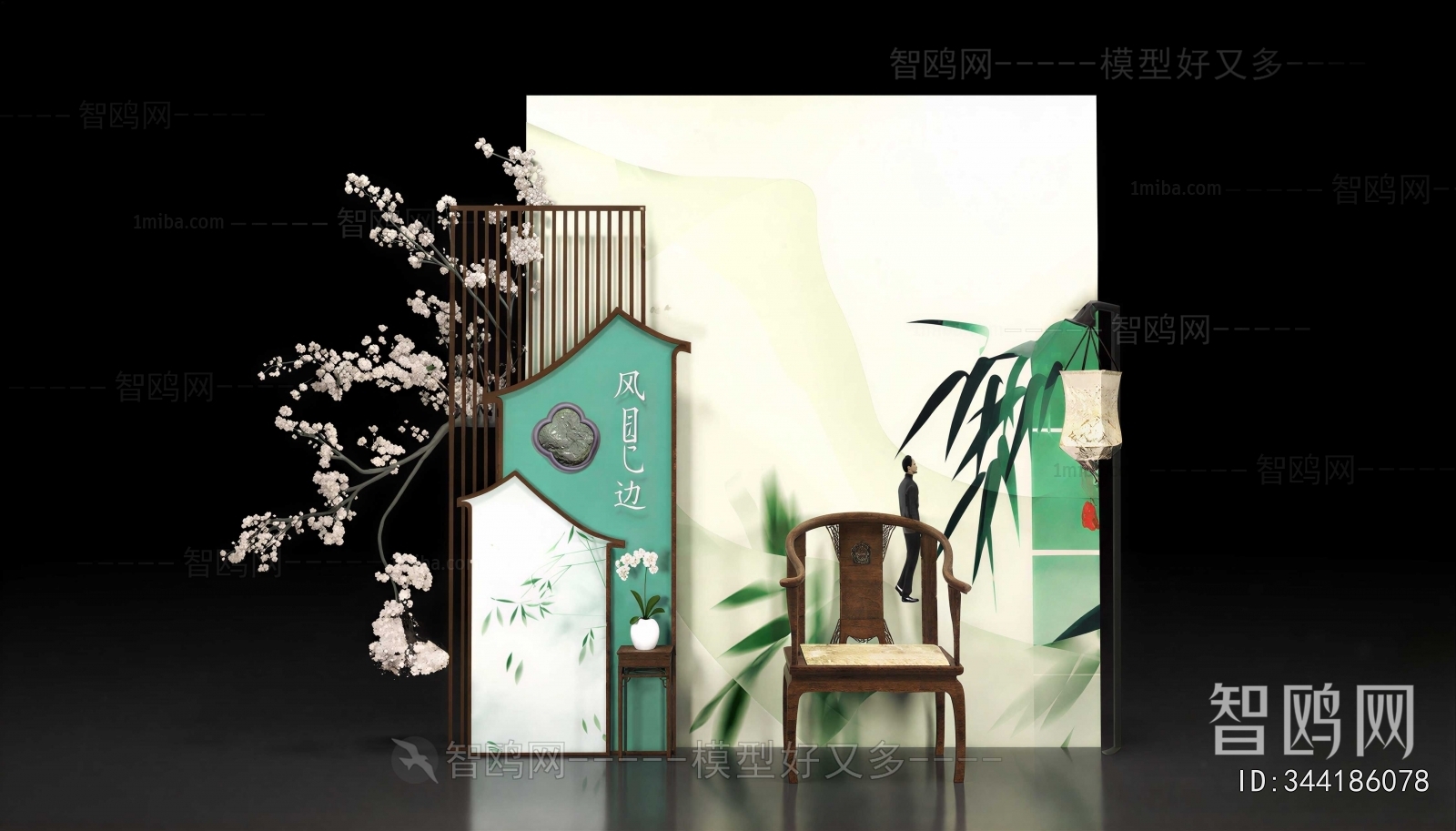 New Chinese Style Meichen