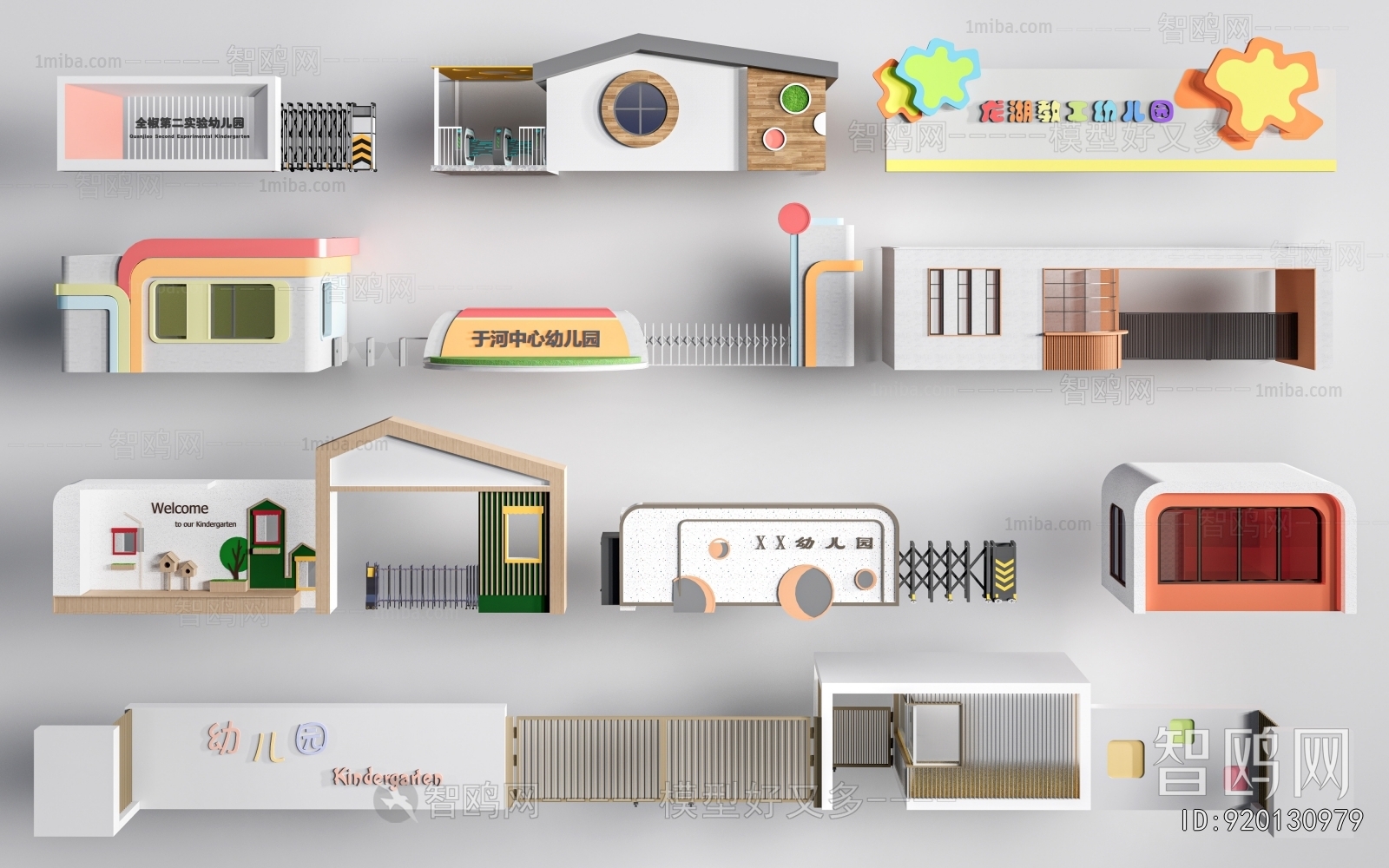 Modern School Building