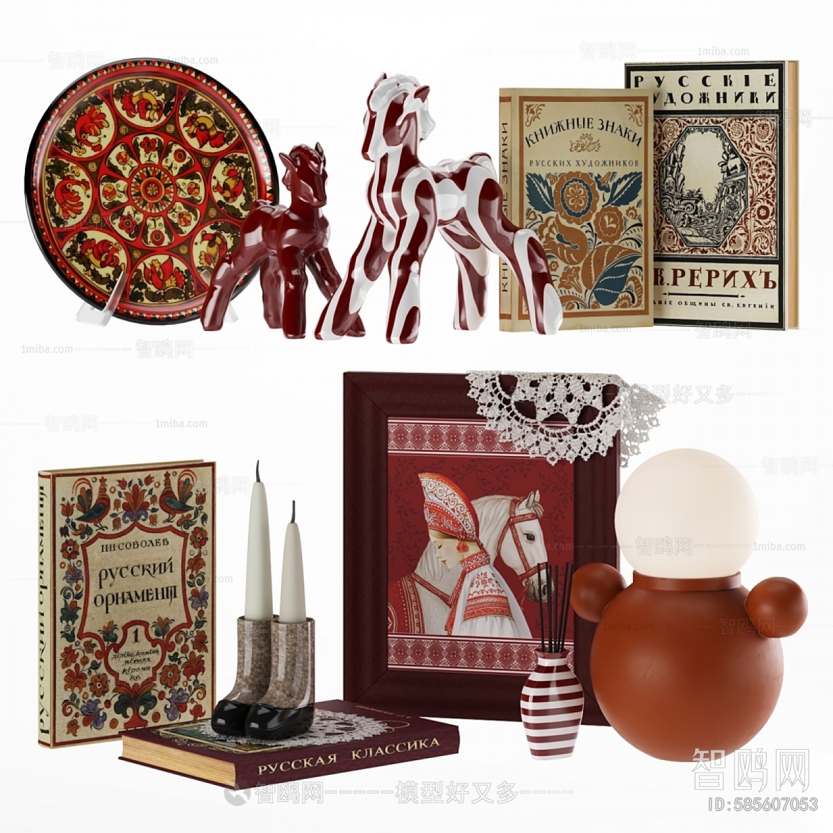 Modern Decorative Set