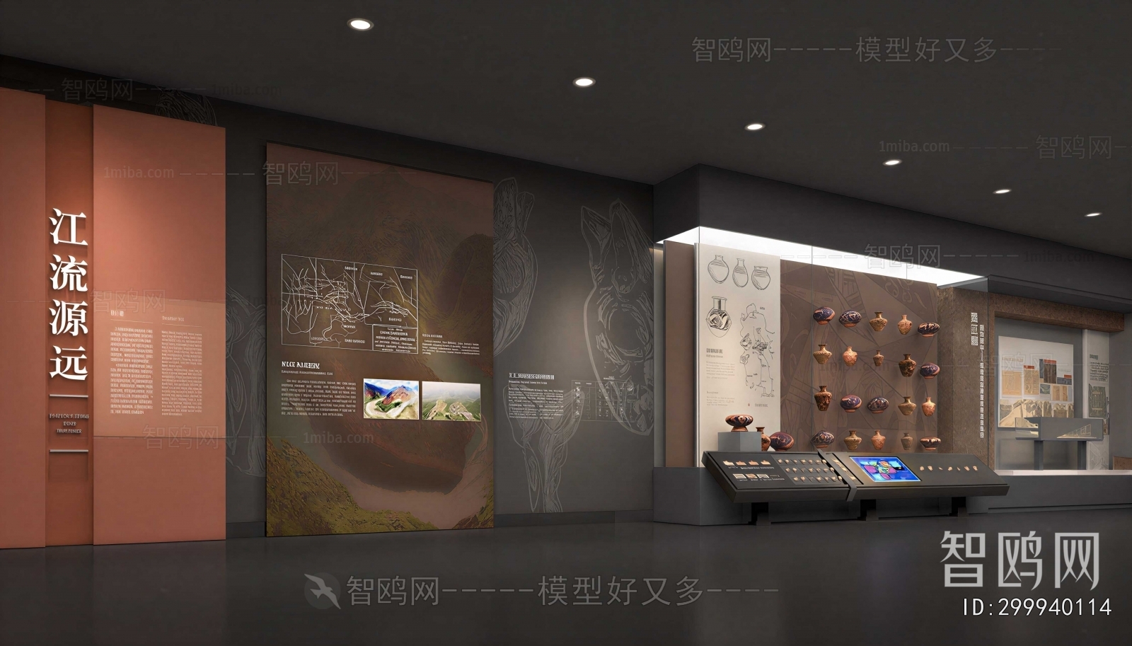 Modern Museum